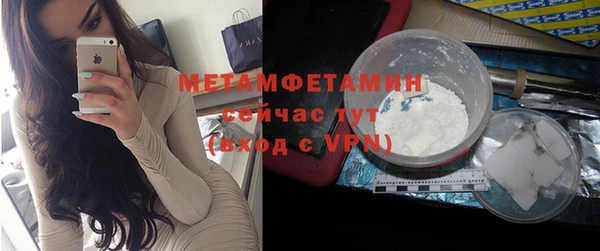 метамфетамин Верхнеуральск