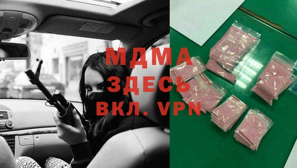 метамфетамин Верхнеуральск