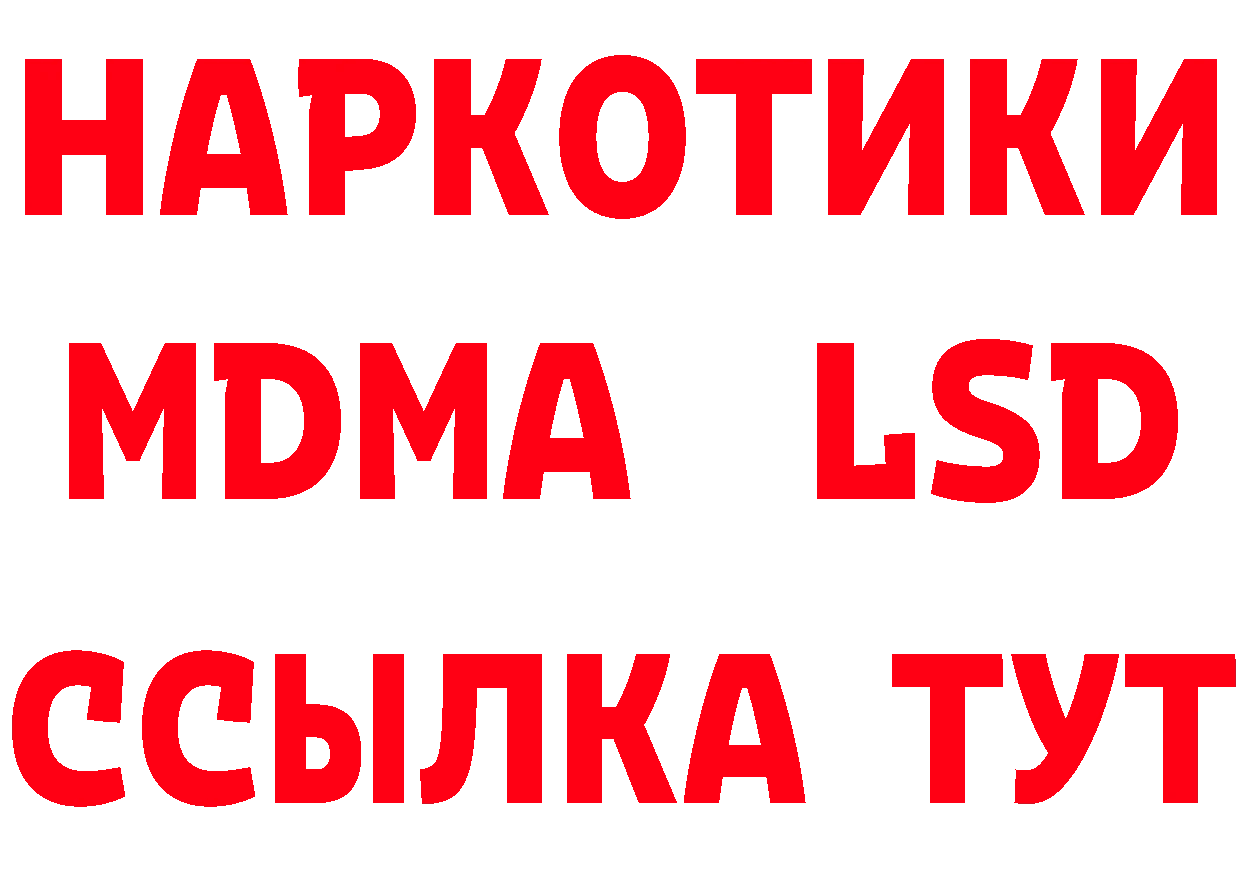 КОКАИН Эквадор ССЫЛКА сайты даркнета MEGA Красноуральск