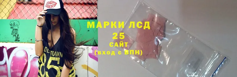 OMG   Красноуральск  LSD-25 экстази кислота  что такое  