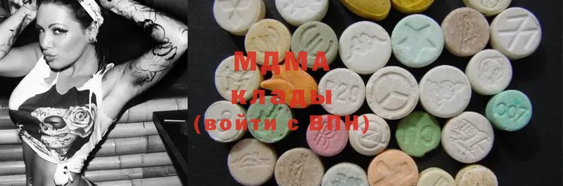 где купить наркоту  Красноуральск  MDMA кристаллы 